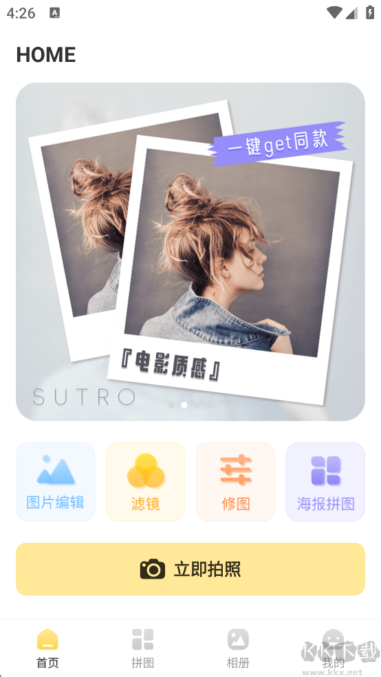 調(diào)色Lr濾鏡大師