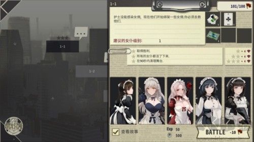 女仆大師(Maid Master)