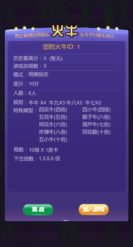 一道游戲廳綠色版