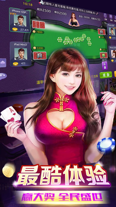 天天棋牌官方版(紅包場(chǎng))