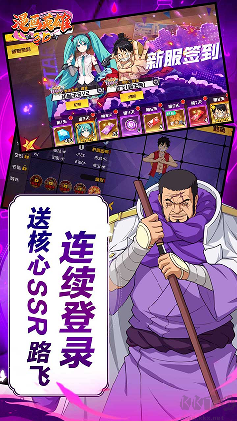 漫畫(huà)英雄3D