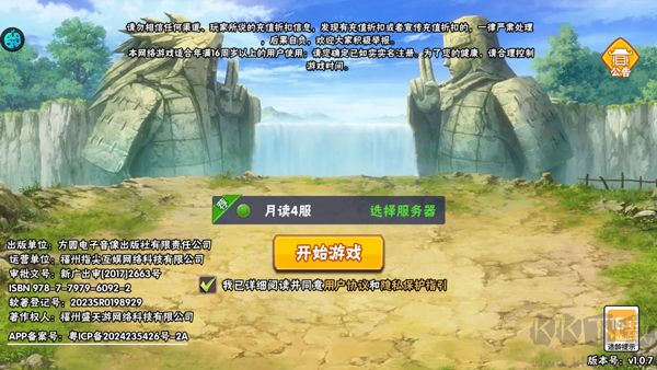 漫畫(huà)英雄3D