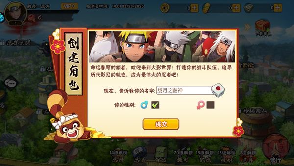 漫畫(huà)英雄3D