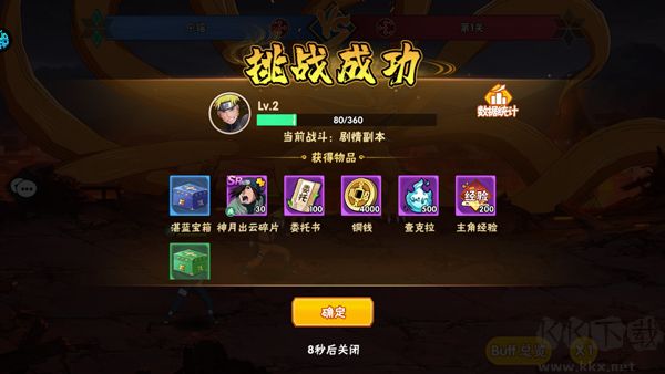 漫畫(huà)英雄3D