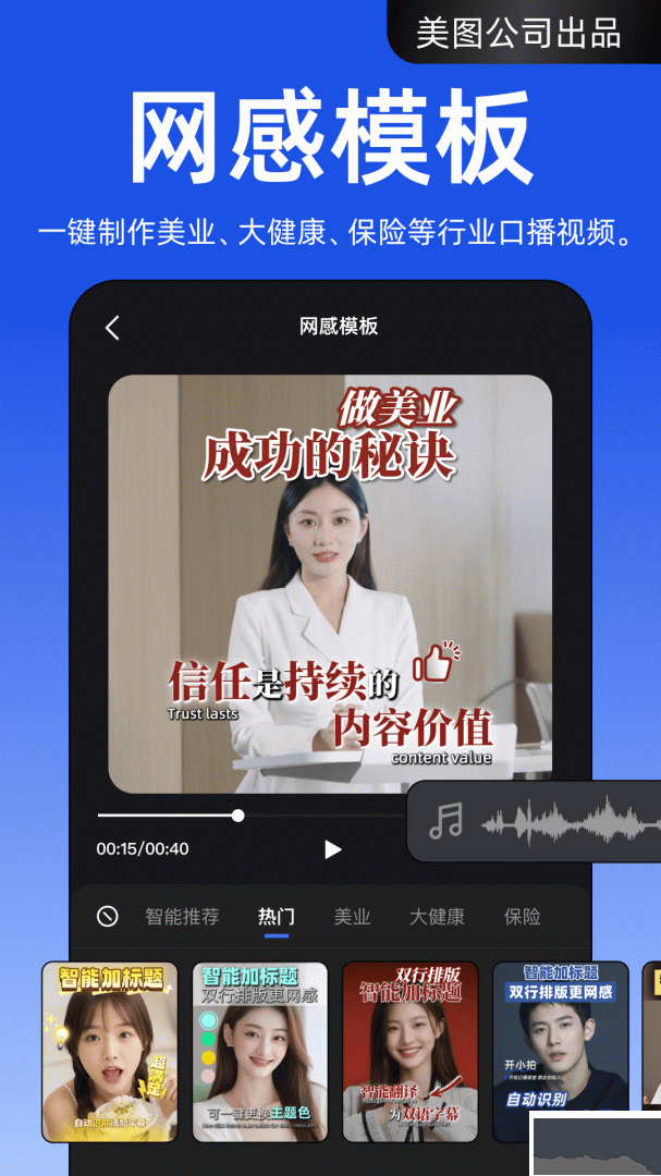 開拍app