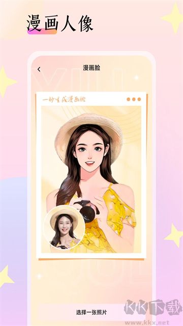 靈動相機app最新版