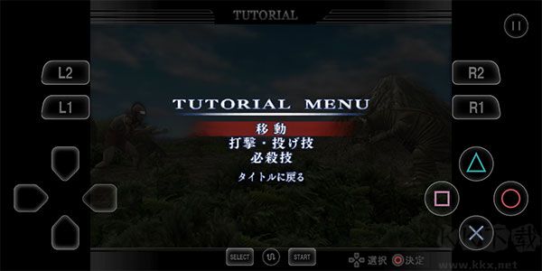 奧特曼格斗進(jìn)化4