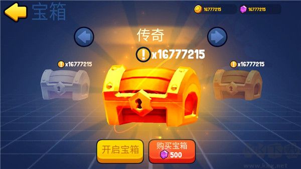 戰(zhàn)球大逃殺