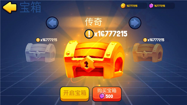 戰(zhàn)球大逃殺