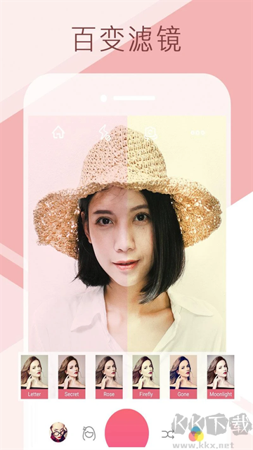 Sweet Selfie(愛自拍)官方版