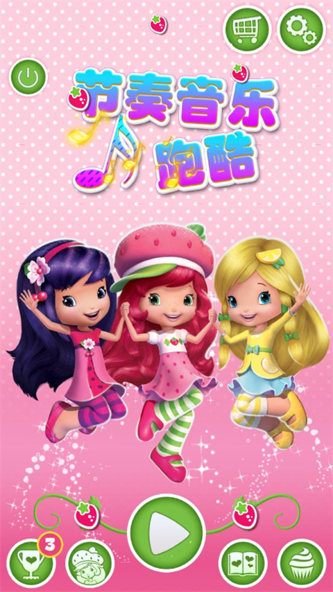 節(jié)奏音樂(lè)跑酷