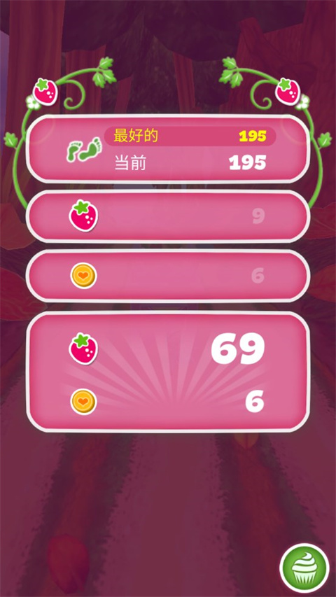 節(jié)奏音樂(lè)跑酷