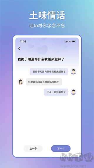 戀小幫app
