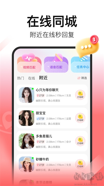 皮蛋app