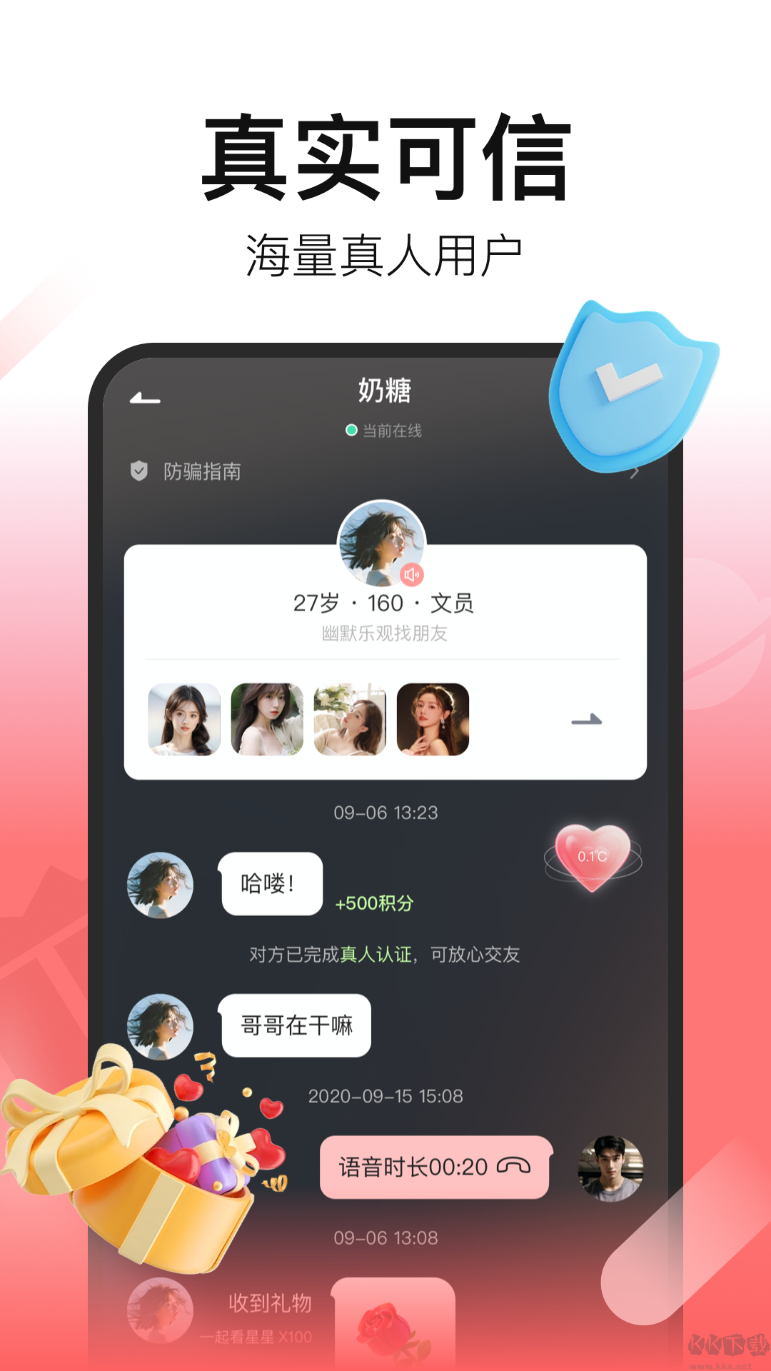 皮蛋app