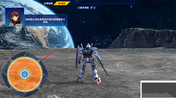 鋼彈爭(zhēng)鋒對(duì)