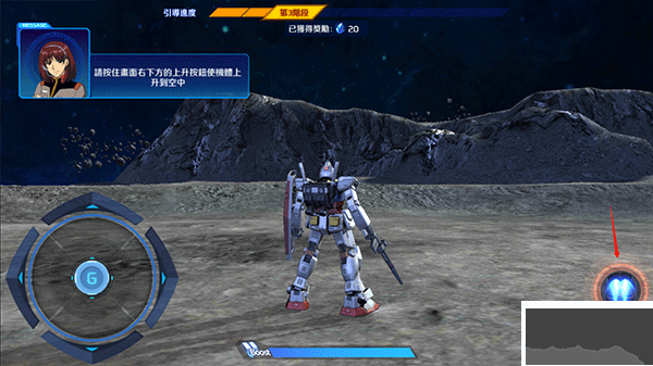 鋼彈爭(zhēng)鋒對(duì)