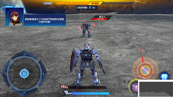 鋼彈爭(zhēng)鋒對(duì)