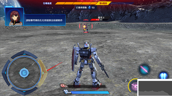 鋼彈爭(zhēng)鋒對(duì)