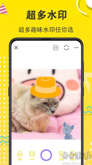 水印Maker經(jīng)緯度app免費版