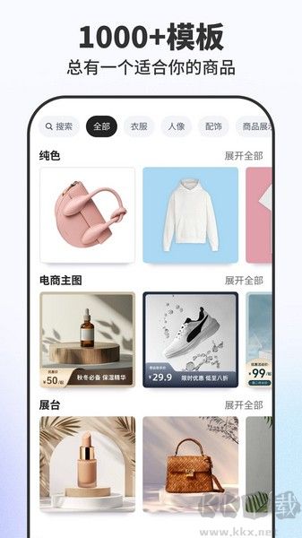 Pokecut快咔設計室