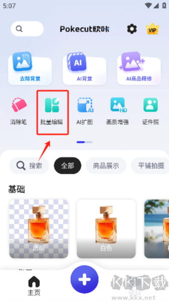 Pokecut快咔設計室