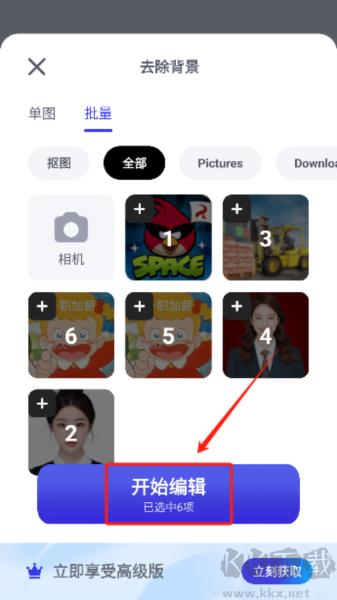 Pokecut快咔設計室