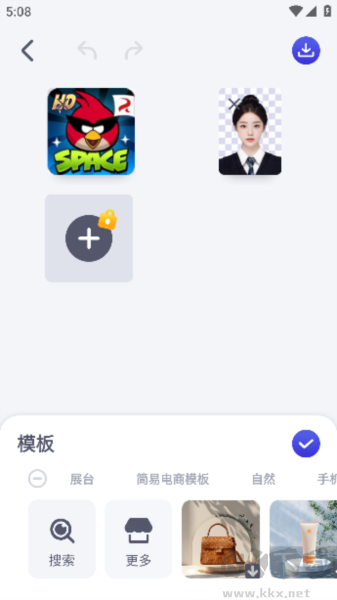 Pokecut快咔設計室