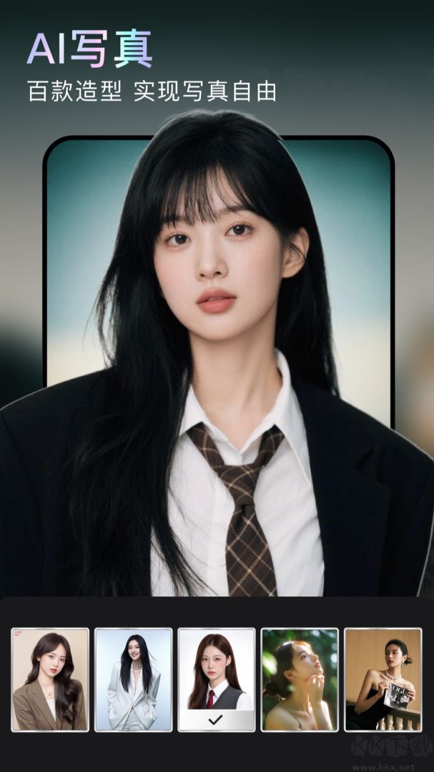 無他相機(jī)美顏