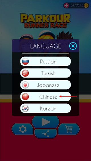 趣趣味跑酷競賽3D