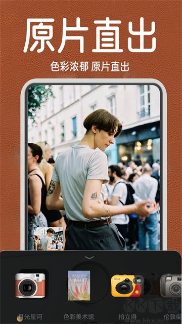 1998復(fù)古膠片相機app