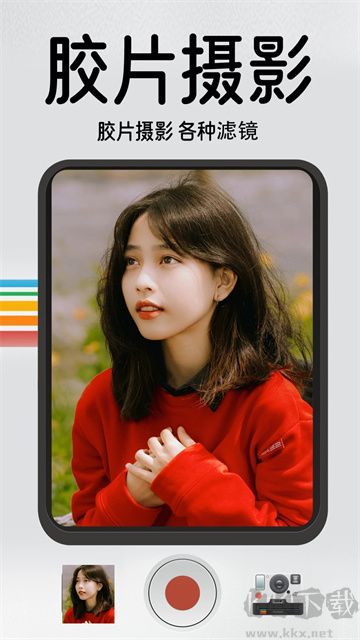 1998復(fù)古膠片相機app