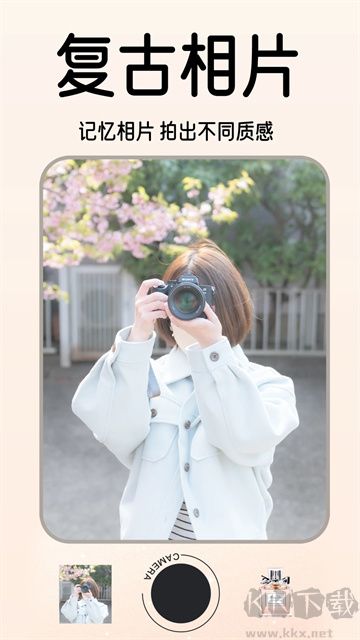 1998復(fù)古膠片相機app