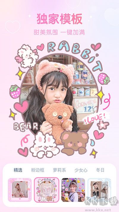 GirlsCam相機(jī)app最新版