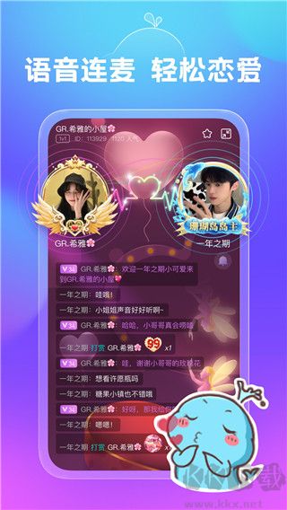 魚丸星球最新版