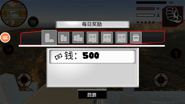 黑鐵火柴人格斗模擬器