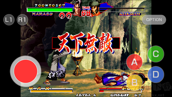 霸王忍法帖復(fù)刻版