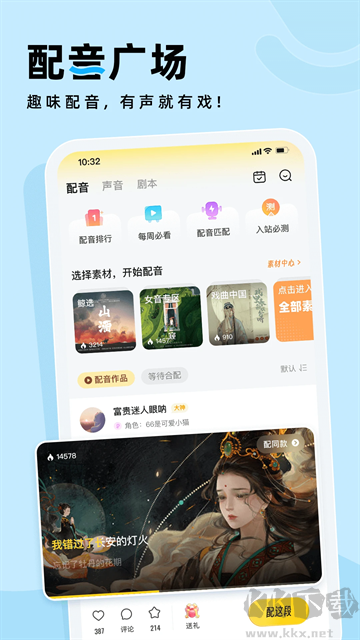 戲鯨app