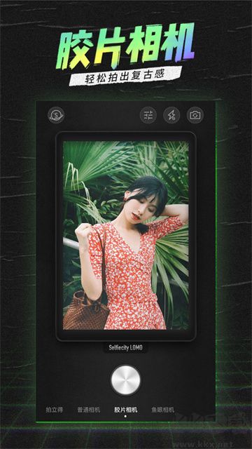 潮自拍相機(jī)官方版