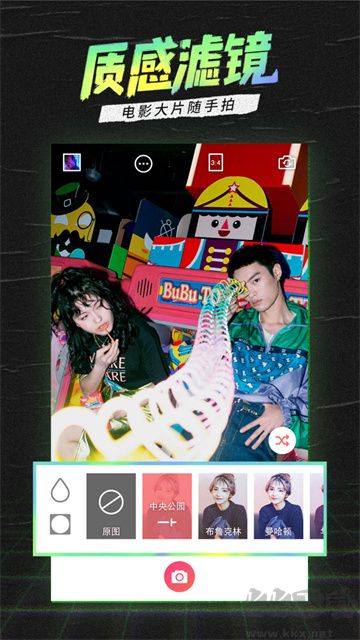 潮自拍相機(jī)官方版