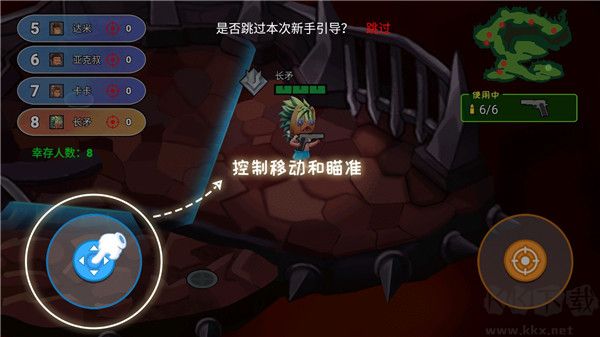 迷你世界之覺(jué)醒槍戰(zhàn)