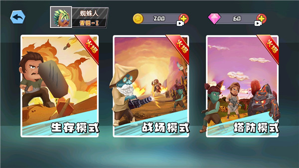 迷你世界之覺(jué)醒槍戰(zhàn)