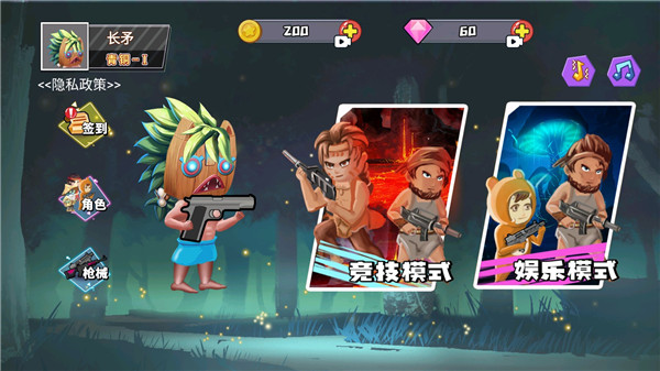 迷你世界之覺(jué)醒槍戰(zhàn)