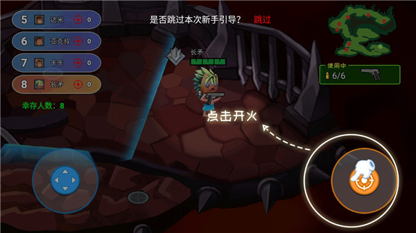 迷你世界之覺(jué)醒槍戰(zhàn)