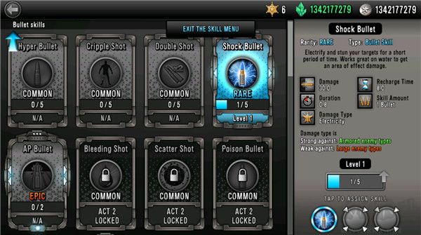 最后的希望僵尸狙擊手