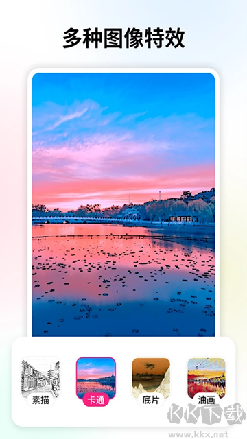 變老相機(jī)app免費(fèi)版