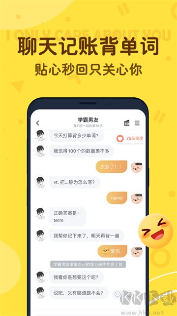 叨叨app官方正版