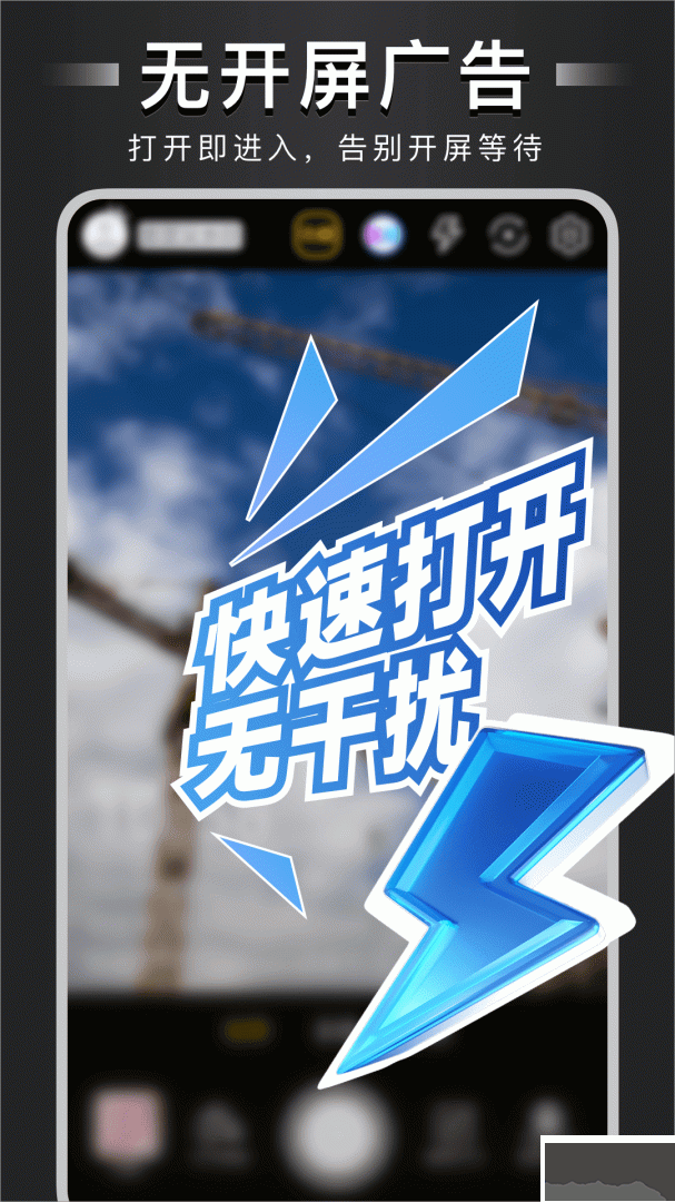 自定義水印相機