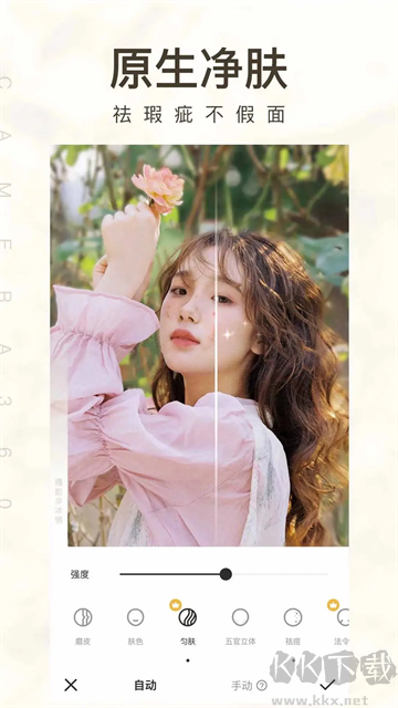 相機360app免費版