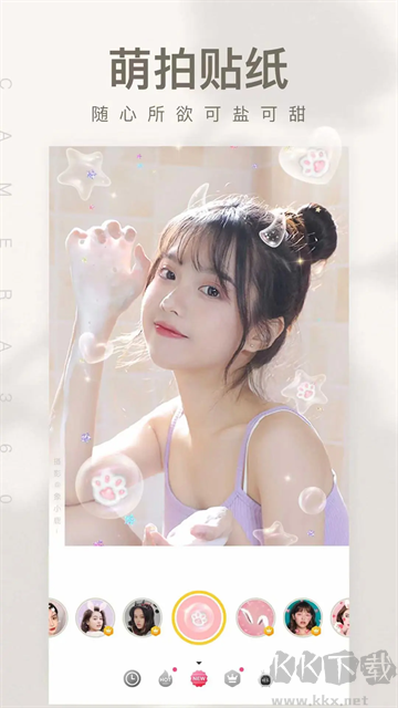 相機360app免費版